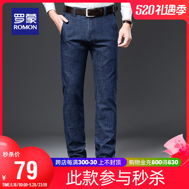 (Hui) Roemon Men's Straight Barrel Loose Jeans 2022 Spring New Fashion Casual Brief About 100 Hitch Pants