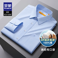 6C213399 синий [длинные рукава]