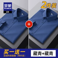 【Тибетский цин+тибетский цин】 2 куска одежды