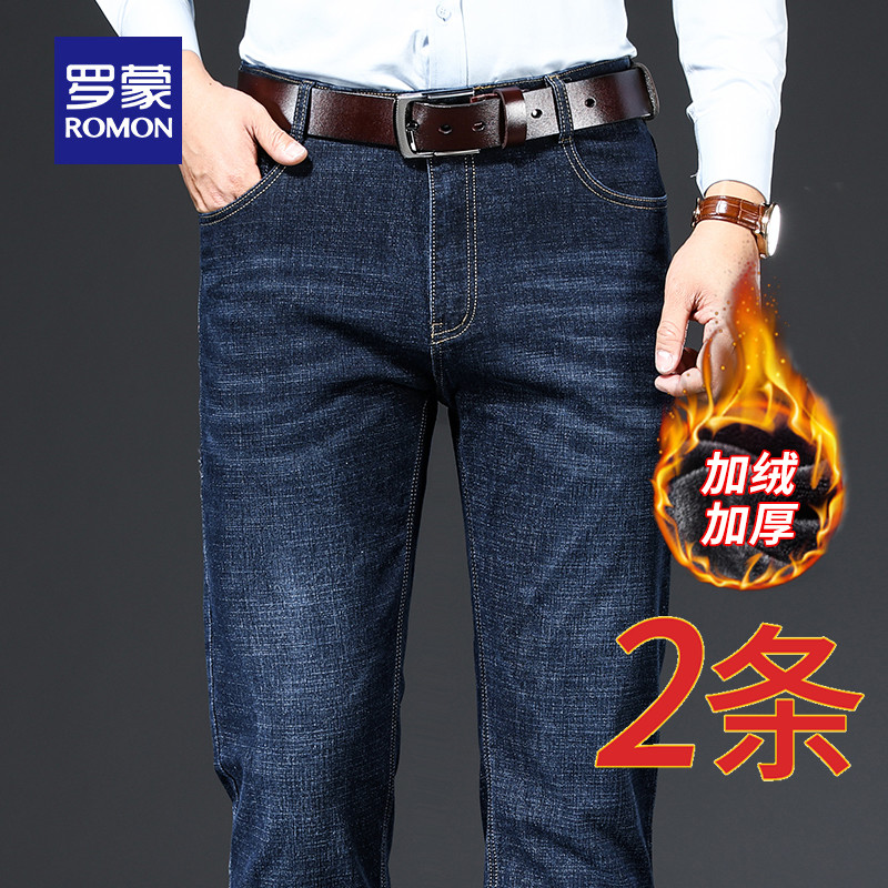Romon Men's Jeans Fall/Winter 2021 Business Casual Loose Straight Leg Men's Pants Plus Plush Thick Stretch Long Pants
