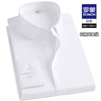 S6C173C11 White [длинное рукав]