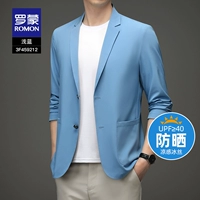 3F459212 светло -голубой