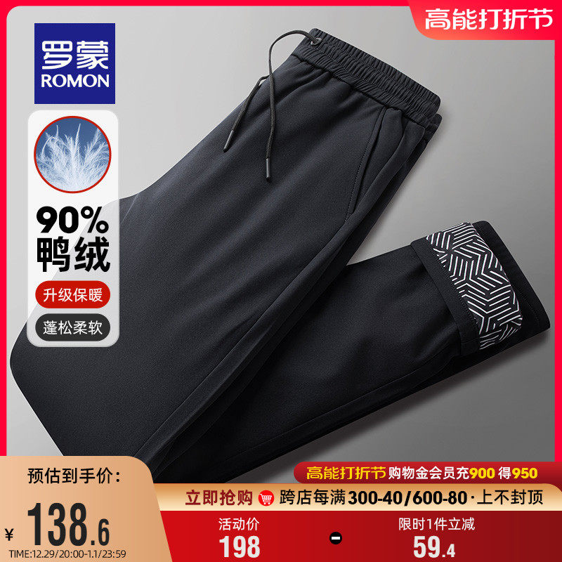 Roemon Men's Warm Straight Barrel Down Pants 2023 Autumn Winter New Tightness Waist Thickness 100 Lap Loose Casual Pants Man-Taobao