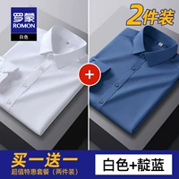 【Белый+2 синий】 2 куска одежды