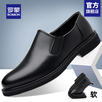 Romon Men's Leather Slip-On Loafers, Young Style, Autumn Formal Business High-End Leather Shoes Rm