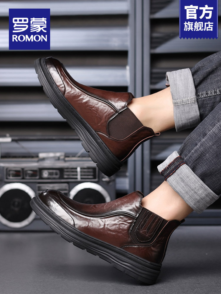 Romon Chelsea Boots for Men, Autumn British Style Business Casual High-Top Leather Shoes, Fleece-Lined Martin Boots for Men, Model Rm