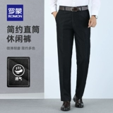 Летние тонкие штаны для отдыха, для среднего возраста, свободный прямой крой, оверсайз