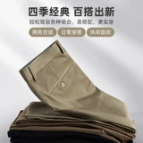 Летние штаны, свободный прямой крой