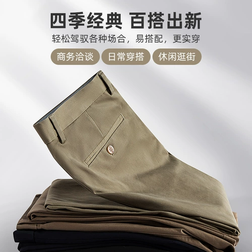 Летние штаны, свободный прямой крой