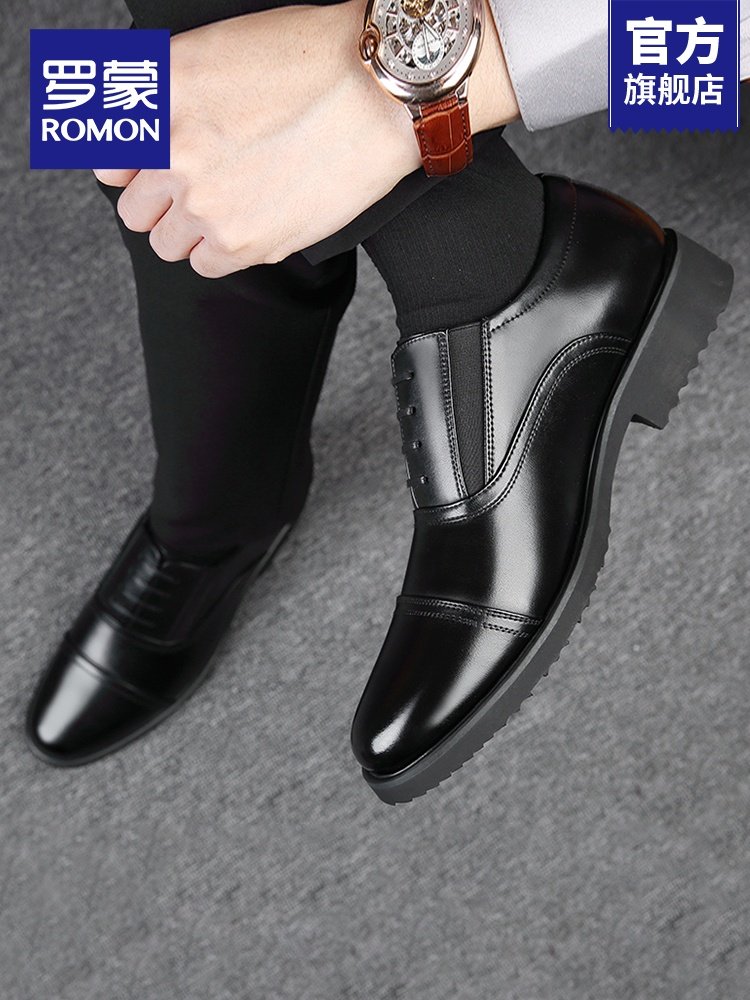 Romon Men's Leather Shoes, Autumn Elastic Slip-On Oxford Shoes, Formal Business Men's Three-Joint Wedding Shoes Rm