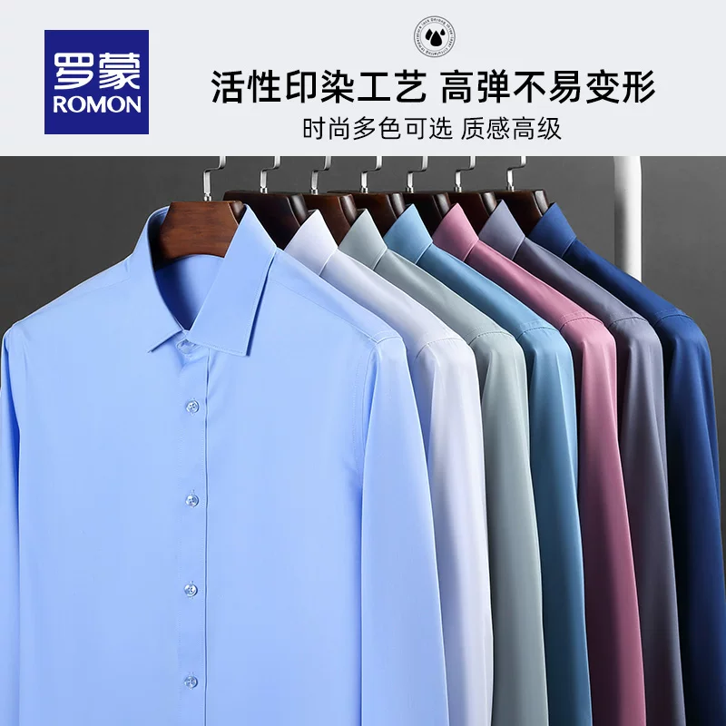 Spring universal shirt, trend of season