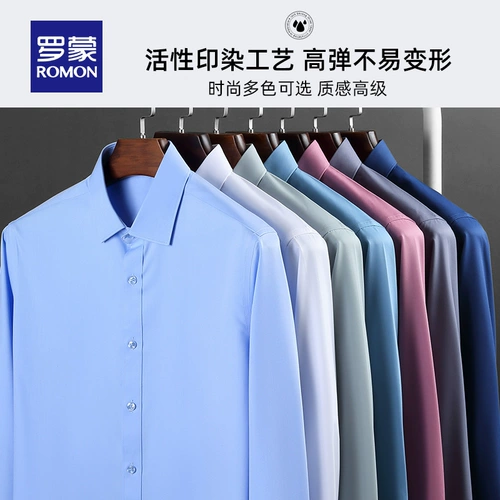 【Бамбуковое волокно】 Romong Мужская рубашка с длинными рукавами 2025 Spring Business Professional Tops Бесплатно гладила рубашка мужчина