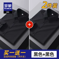 【Черный+черный】 2 кусочка установки