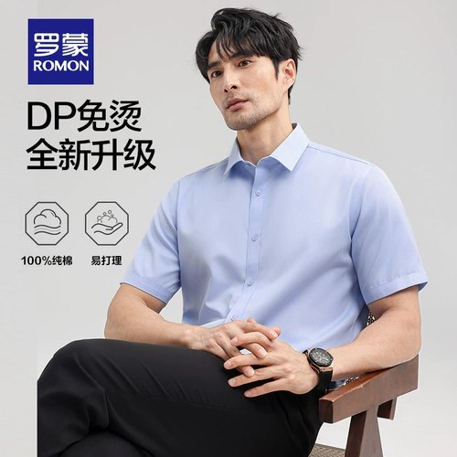 Осенняя хлопковая рубашка