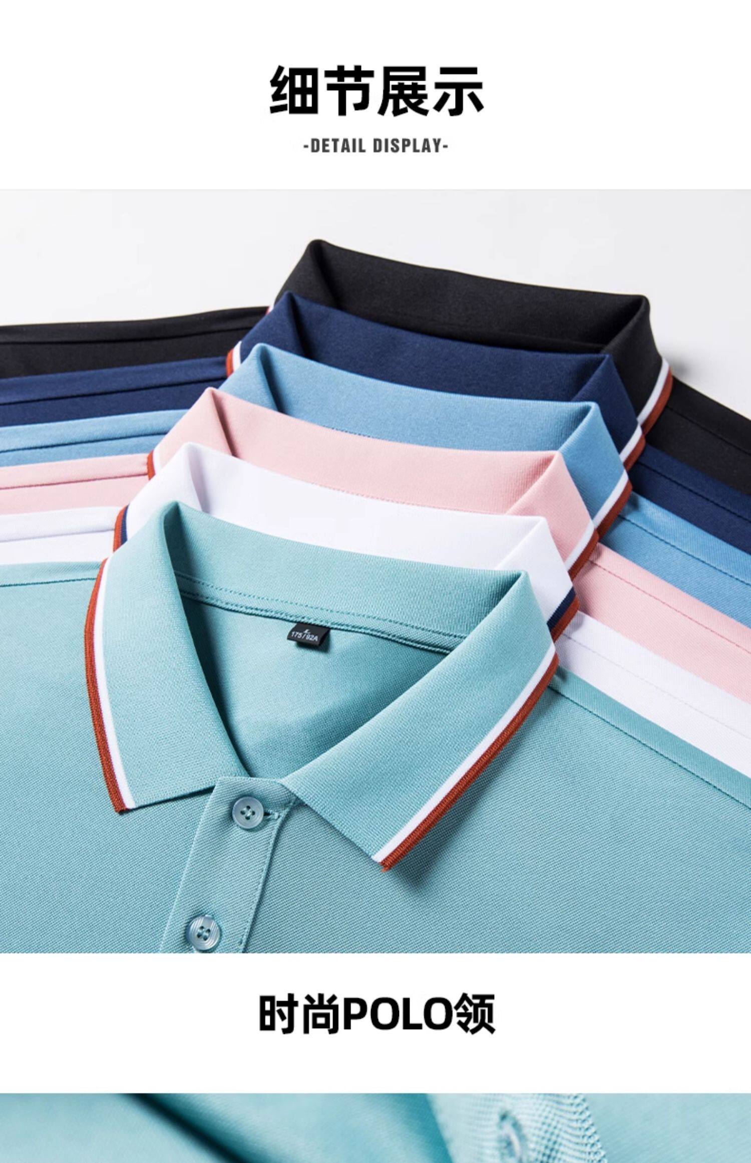 Летняя комфортная футболка polo, короткий рукав 