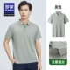 S3T091359 Grey