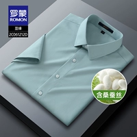 2C061212D Bean Green [короткий рукав]