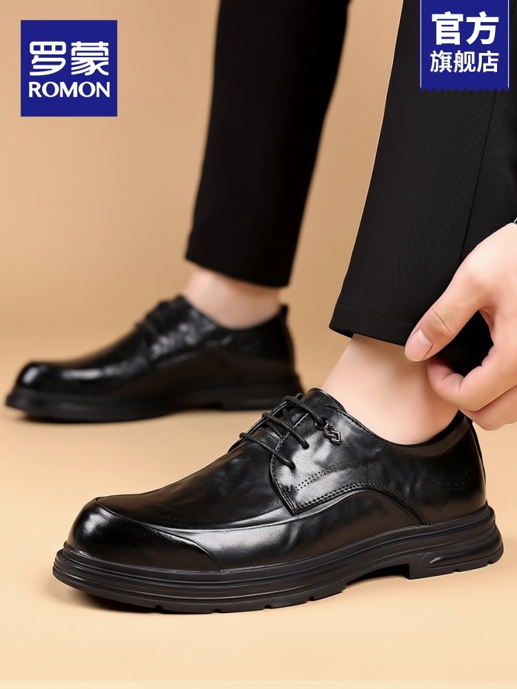 Romon Men's Leather Shoes, Height-Increasing Brogue Shoes, New Autumn Formal Business Wedding Groom Men's Derby Shoes Rm