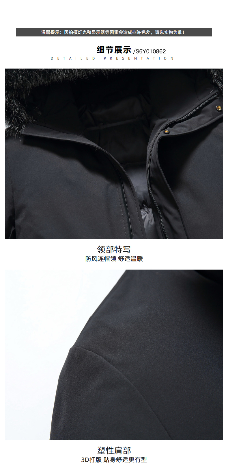 罗蒙 男士 狐狸毛领 中长款羽绒服 图10