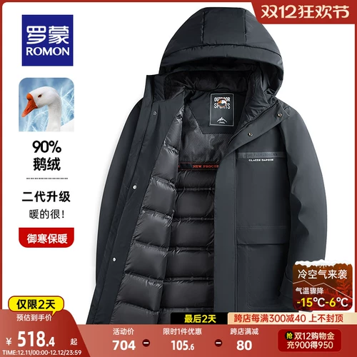 Бархатный зимний пуховик, удерживающая тепло мужская толстовка с капюшоном, гусиный пух