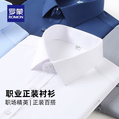 【Бамбуковое волокно】 Romong Мужская рубашка с длинными рукавами 2025 Spring Business Professional Tops Бесплатно гладила рубашка мужчина