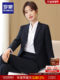 Romon Women's Suit Set 2026 Spring Elegant Versatile Professional Attire Workwear Slimming Business Formal Two-Piece Set
