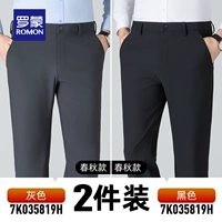 【Черный+серый】 Весна и осень