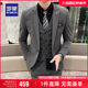 Luo Meng Men's Casual Suit Suit 2024 Spring New Business Professional Suit Wedding Dress Three-piece Set for Men