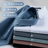 Шелковая летняя тонкая рубашка