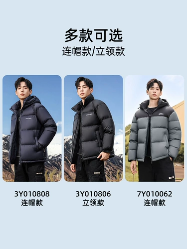 Пуховик, утепленная куртка