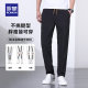 Romon Men's Versatile Drawstring Elastic Waist Pants 2024 Summer Thin Fashion Trend Loose Straight Pants