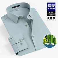 S2C062801 Зеленая фасоль зеленый [длинное рукав]