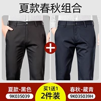 Черная [летняя тонкая модель]+тибетская цин [весна и осенние выборы]