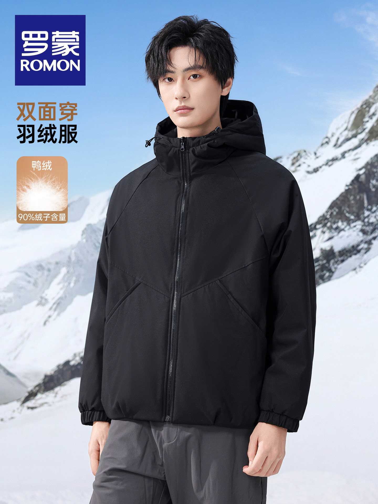 [Reversible]Romon Men's Trendy Fashion Short Hooded down Jacket 2025 Winter New Versatile Coat