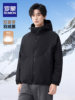 [Reversible]Romon Men's Trendy Fashion Short Hooded down Jacket 2025 Winter New Versatile Coat