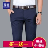 Летние штаны, свободный прямой крой