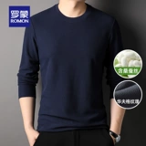 Шелковый осенний приятный телу лонгслив, круглый воротник