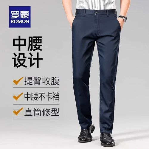 Осенние универсальные штаны для отдыха, свободный прямой крой