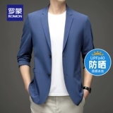 Эластичный шелковый костюм, защита от солнца, осенний