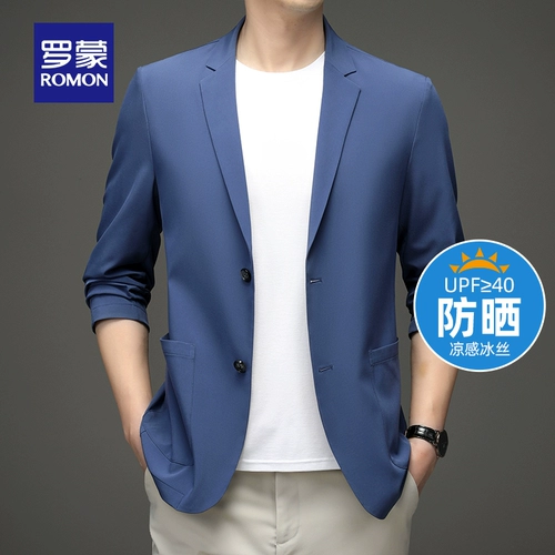 Эластичный шелковый костюм, защита от солнца, осенний