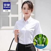 3301D Белый [Стиль с короткими рукавами]