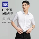 Хлопковая летняя тонкая рубашка