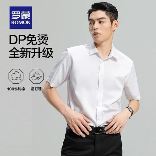 Хлопковая летняя тонкая рубашка