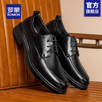 Romon Formal Leather Shoes for Men 2025 New Summer Business Office Men's Shoes British Style Soft Sole Wedding Derby Shoes Rm
