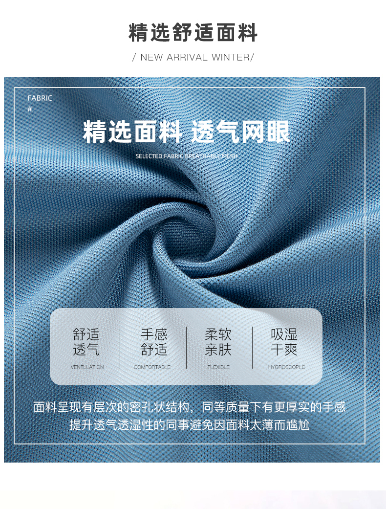 罗蒙 男士 商务休闲polo衫 图4