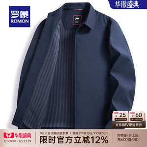 Romon Middle-Aged and Elderly Executive Clothing 2026 Autumn New Short Style Dad Jacket with Lapel Executive Jacket Coat for Men