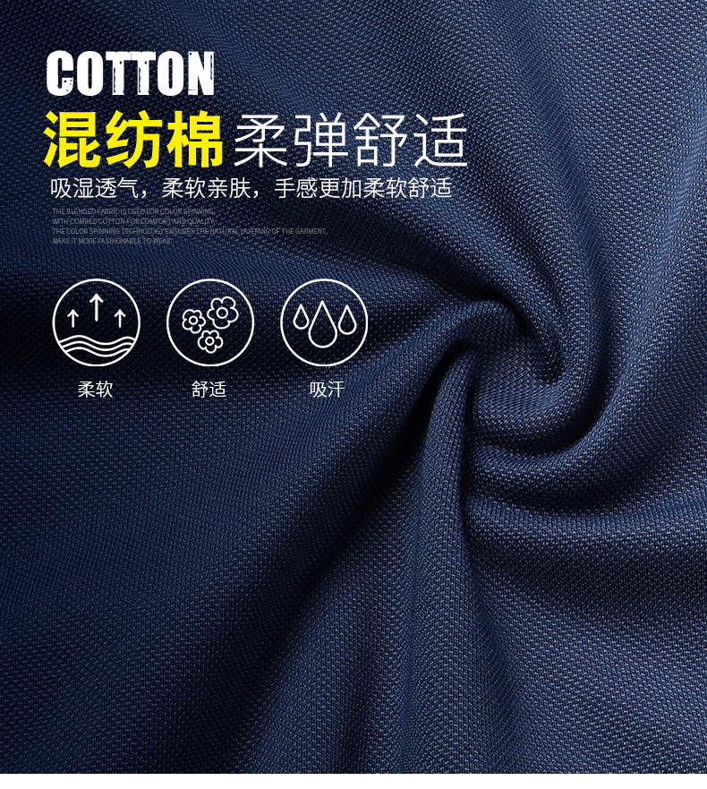 Romon 罗蒙 2022新款 男士时尚休闲Polo衫 图3