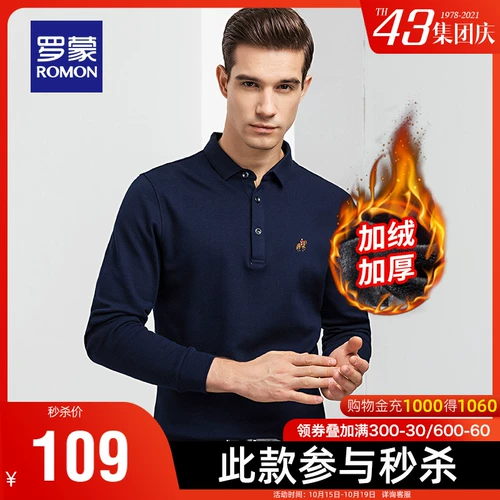 Демисезонный лонгслив, утепленная футболка polo