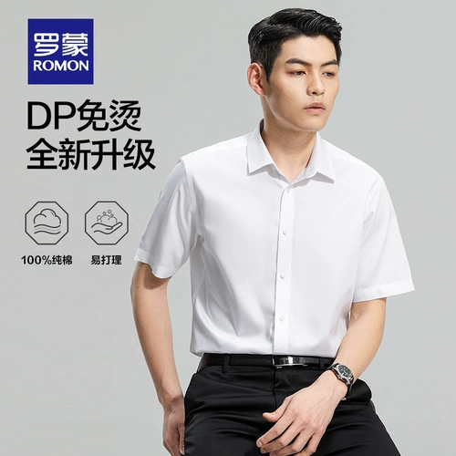 Хлопковая летняя тонкая рубашка