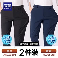 【Черный+тибетский зеленый】 Летняя тонкая модель